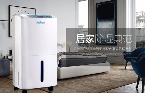 除濕機(jī)一天開(kāi)多久比較合適？