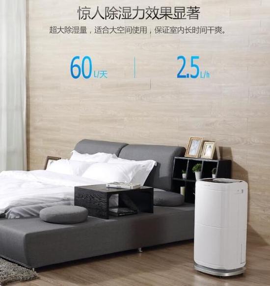 除濕機加濕器的原理是什么，南北差異應該買哪個？