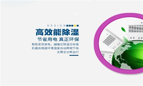 為什么空調(diào)不能取代家用除濕器？