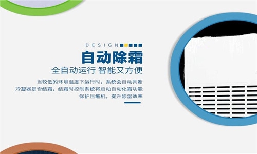為什么電子廠要用到加濕機(jī)？