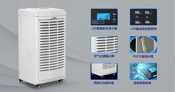 為什么除濕機(jī)有時(shí)不能打開？