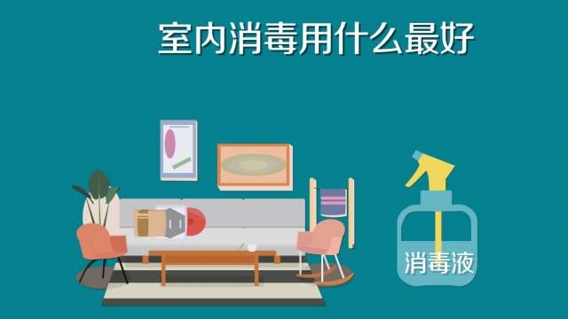 84消毒液專用噴霧器，霧化消毒更省心