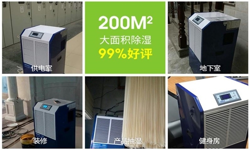 為什么紡織廠倉庫需要防潮除濕？