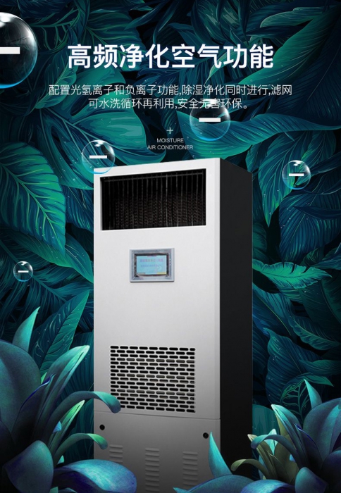 回南天怎么防潮除濕？聰明主婦靠著這幾招，家里干干爽爽！