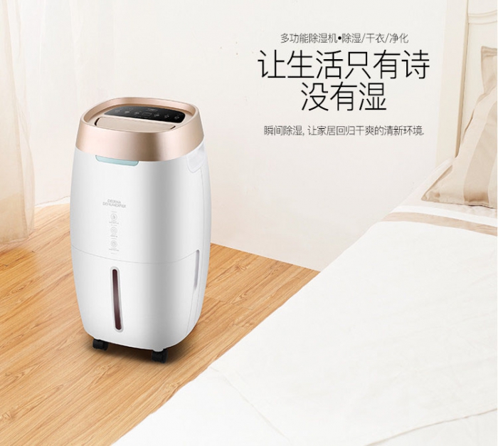 回南天如何保持室內(nèi)干爽？