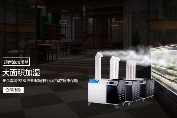 家里為什么會(huì)潮濕？有哪些危害？