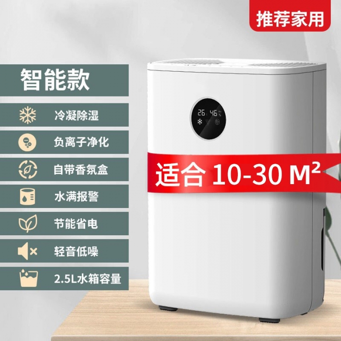 晚上睡覺可以開除濕機(jī)嗎？