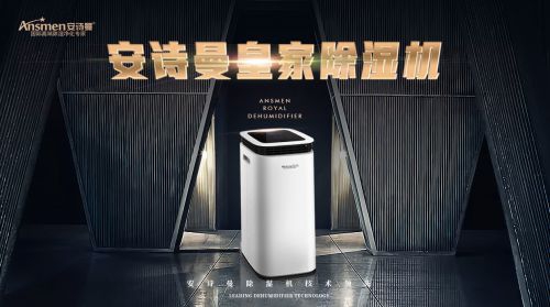 春季潮濕天來臨，除濕機走俏