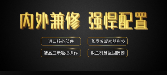 早出晚歸，家中環(huán)境潮濕