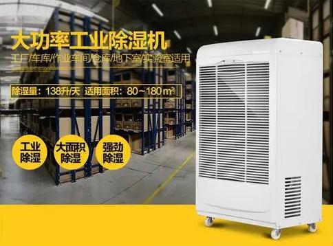 家庭防潮不用愁，除濕機幫你解憂
