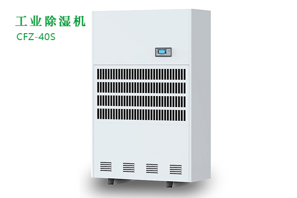 調(diào)溫型除濕機的有什么作用？跟普通除濕機有什么不同？