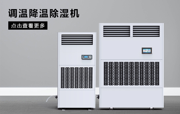 室內(nèi)游泳館除濕目前存在哪些問題？