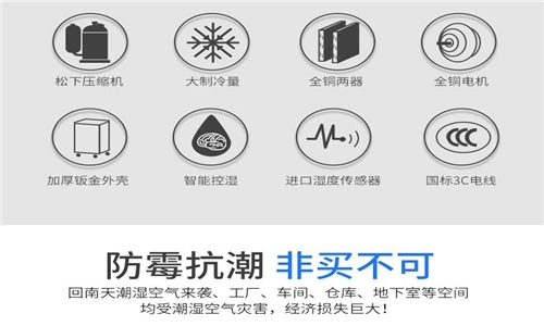 織布廠加濕器，一種用于織布廠的自動(dòng)加濕裝置