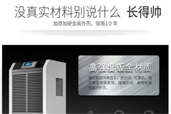 除濕盒＼除濕袋＼除濕機，排排坐，分果果
