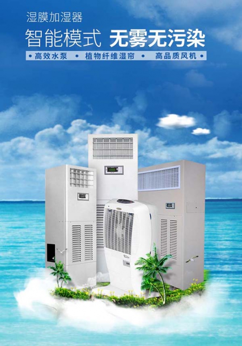家用除濕機(jī)要選安詩曼，專業(yè)且高量
