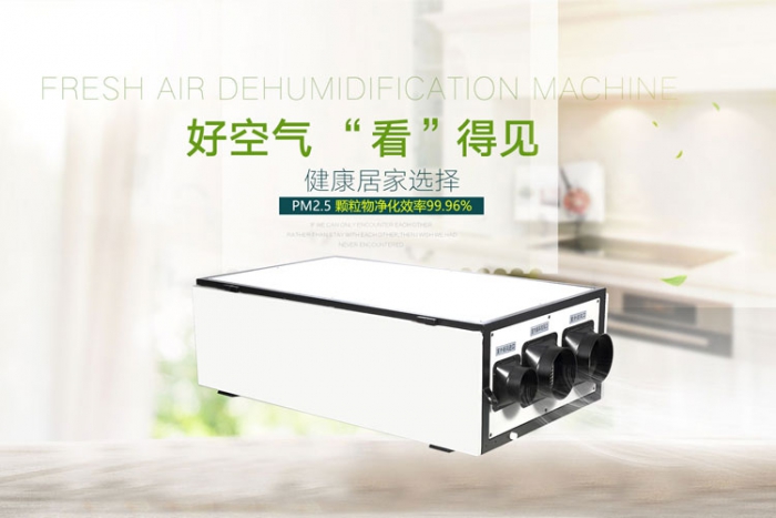 螺螄粉烘干除濕機(jī)，提高產(chǎn)品質(zhì)量的同時也提升的產(chǎn)能