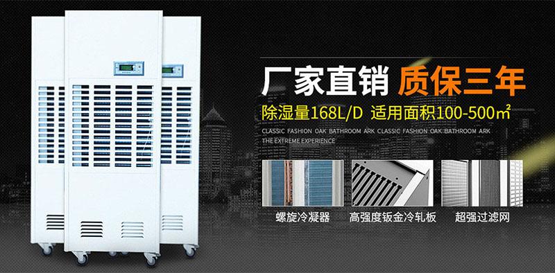 有空調(diào)為什么還要除濕機(jī)？