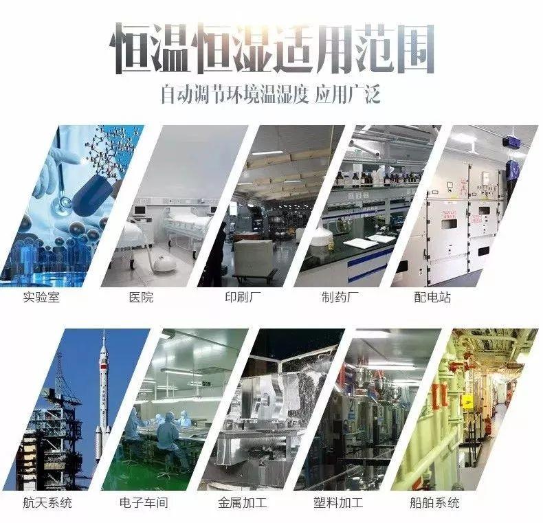 什么是整體家庭除濕機？