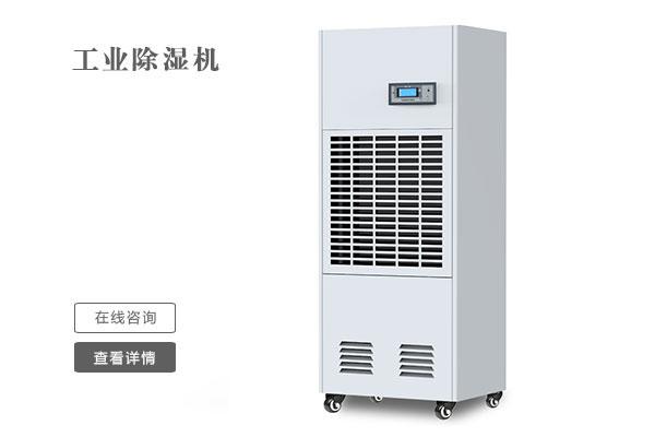 智能家用除濕機(jī)，低噪靜音家用智能除濕干衣機(jī)