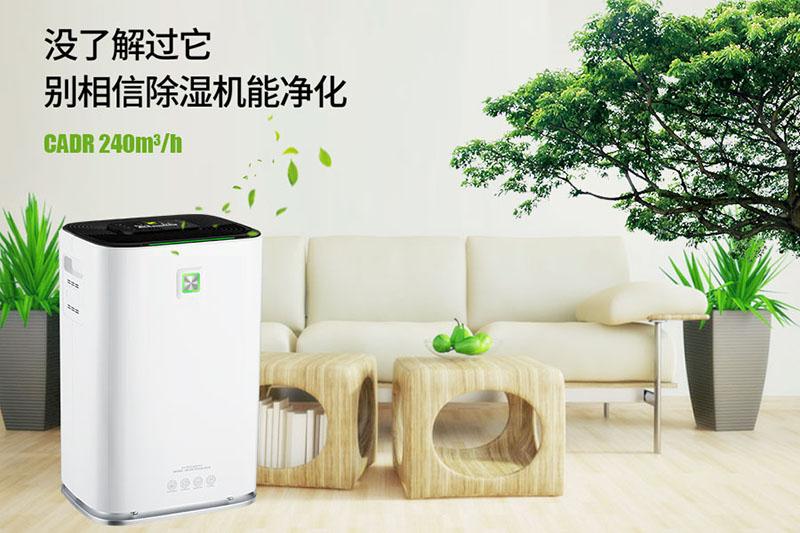 紡織加濕器，紡織廠倍捻車間加濕設(shè)備