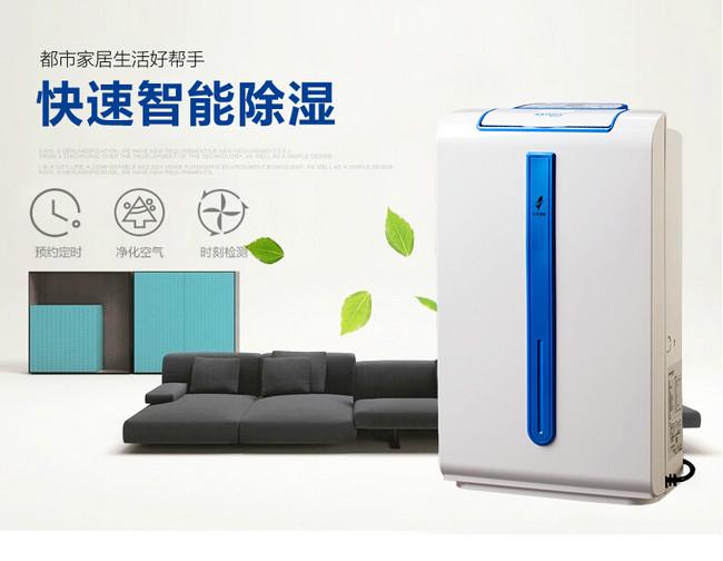 汽車發(fā)動(dòng)機(jī)倉(cāng)庫(kù)除濕機(jī)