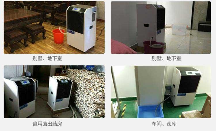 請關注身邊的濕度