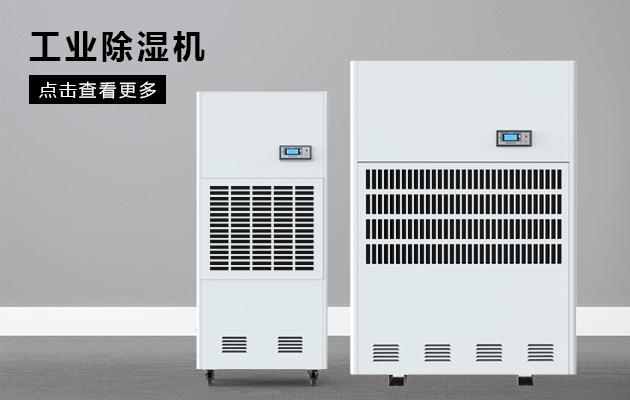 過(guò)氧化氫干霧消毒滅菌機(jī) 無(wú)死角消殺微生物實(shí)驗(yàn)室