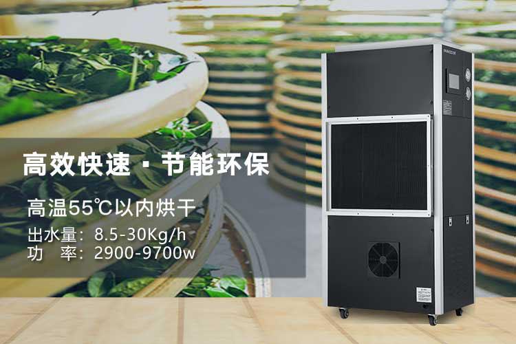 要知道的關(guān)于除濕機(jī)維護(hù)和使用的幾個(gè)問題