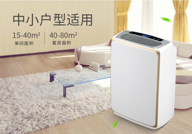 家用除濕機(jī)對(duì)日常人體健康的影響有多大
