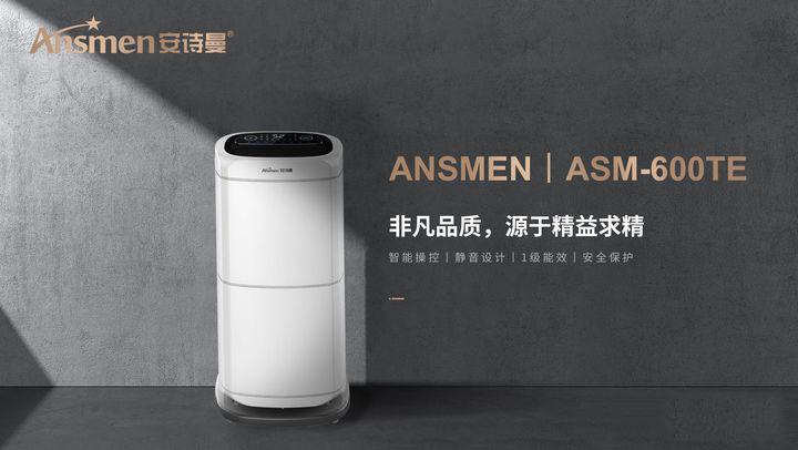 為什么洗過的衣服晾干了還有一股臭味？_除濕機廠家