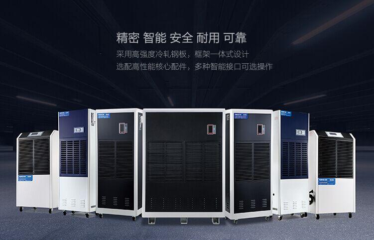 精準(zhǔn)控濕提高紡織的生產(chǎn)效率