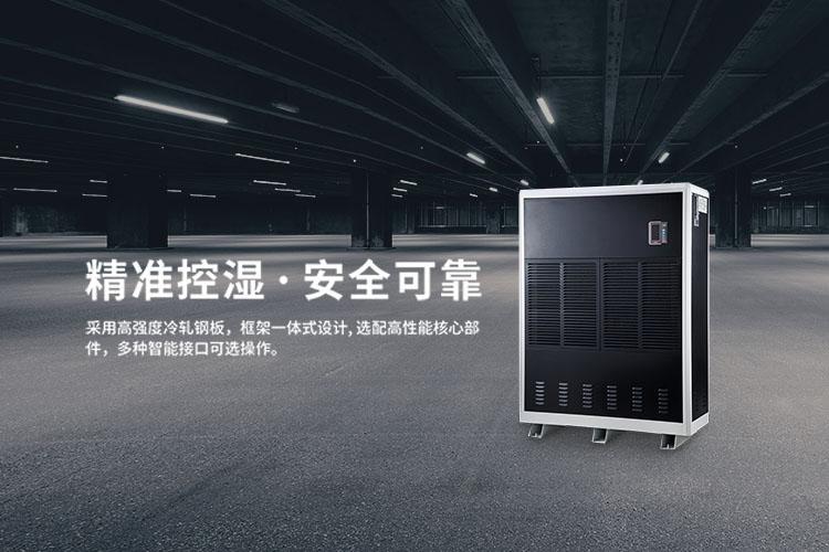 購買和維護除濕機要花多少錢？