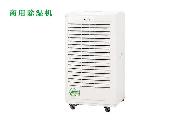 中國(guó)除濕機(jī)廠家走向成熟 為何自甘迷失
