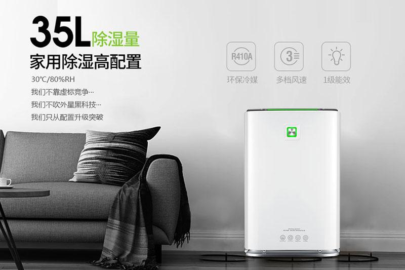 關(guān)于轉(zhuǎn)輪除濕機(jī)有什么需要了解的？