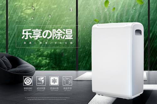 抑制霉菌，拯救梅雨天的你
