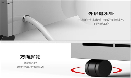 工業(yè)庫房除濕機，工業(yè)庫房除濕效果看得見