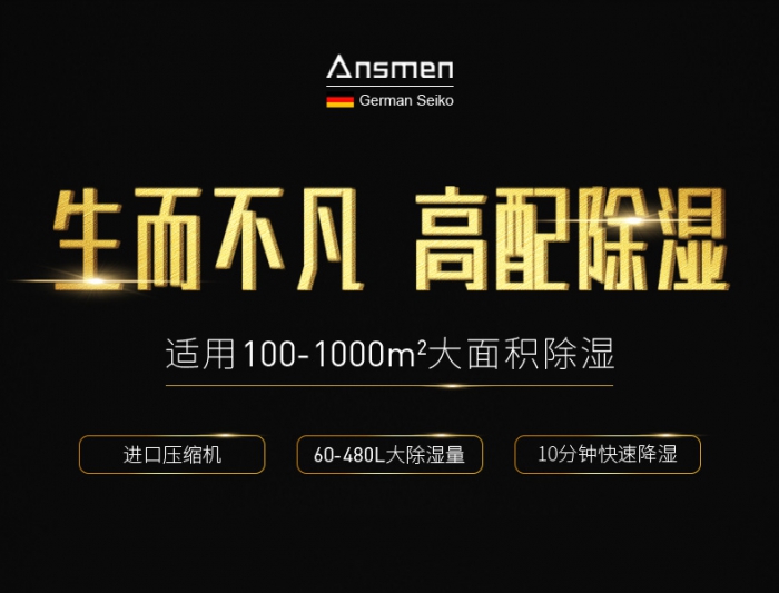 每天的濕度忽高忽低仿若過山車？——關于濕度的硬科普