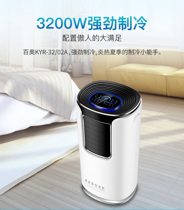除濕機(jī)在生活、生產(chǎn)中的用處