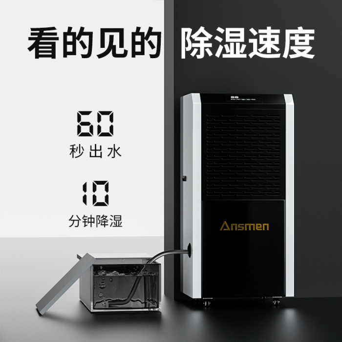印花廠用超聲波加濕機(jī)，印花機(jī)配套噴霧加濕裝置