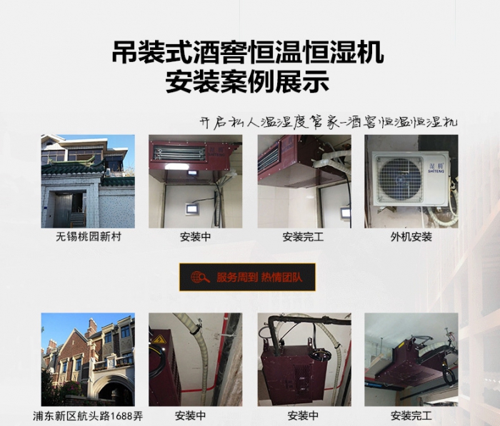 工業(yè)除濕機防潮、防霉知識