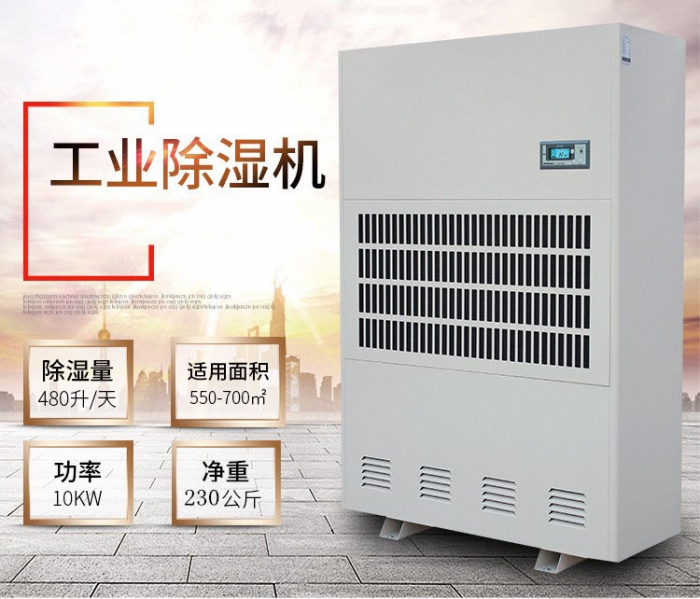如何控制計(jì)算機(jī)房濕度？