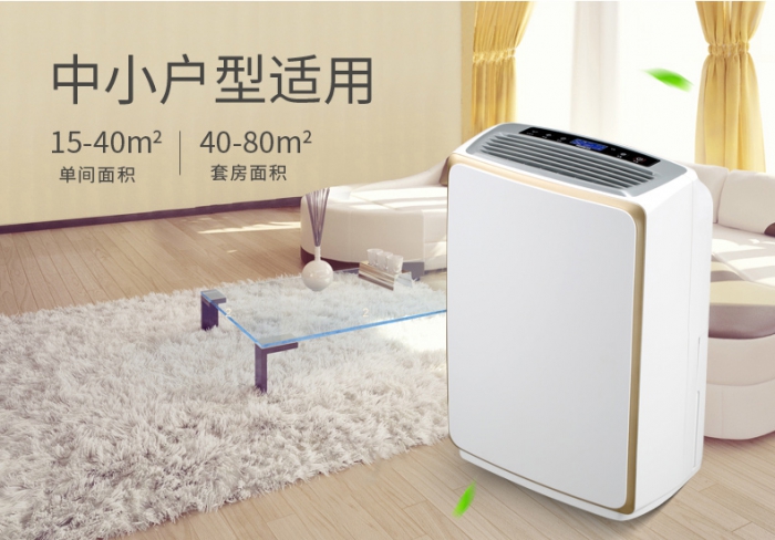 何時使用除濕機？