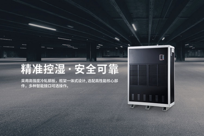 選購除濕機(jī)不以外觀定價(jià)格，內(nèi)在品質(zhì)是關(guān)鍵