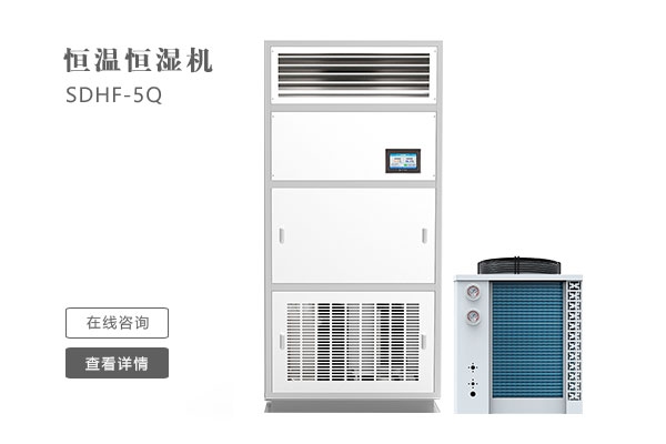 什么是非標除濕機？