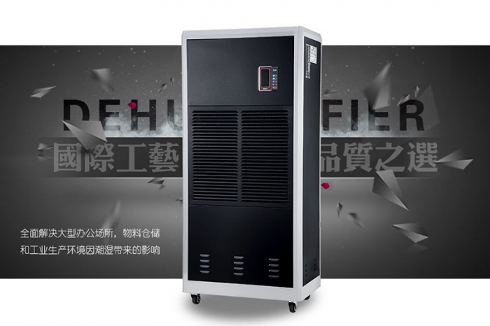 南方適合居住嗎，據說很潮濕怎么辦？
