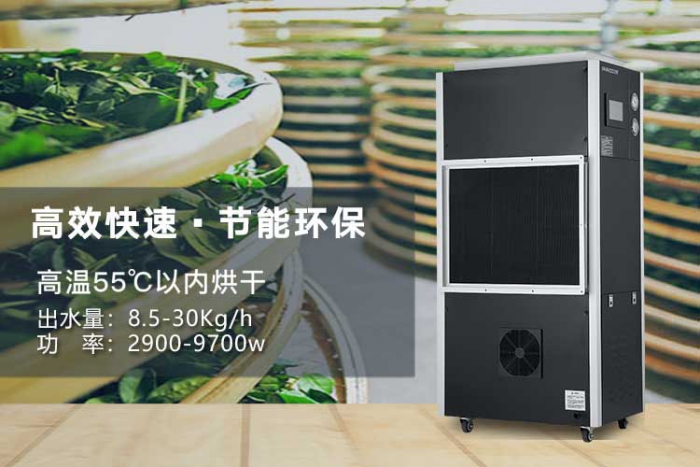 除濕干燥機(jī)按照壓力來分類可以分為哪些類型？
