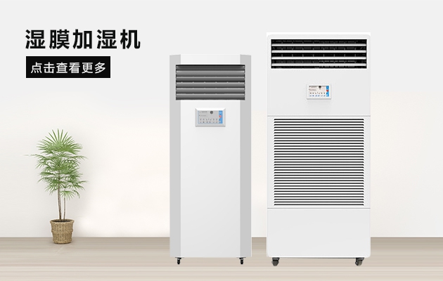 靜電噴涂用加濕器，可提高導(dǎo)電性