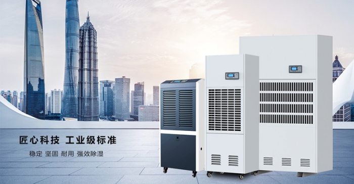 打造新鮮空氣，我選防霾新風(fēng)除濕機