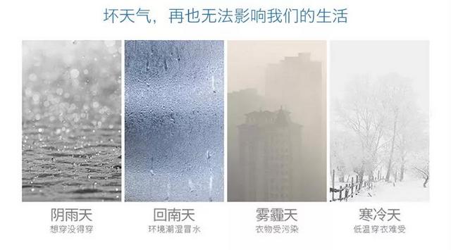 家用除濕機的五大使用誤區(qū)，你中了幾招？ 家用除濕機使用
