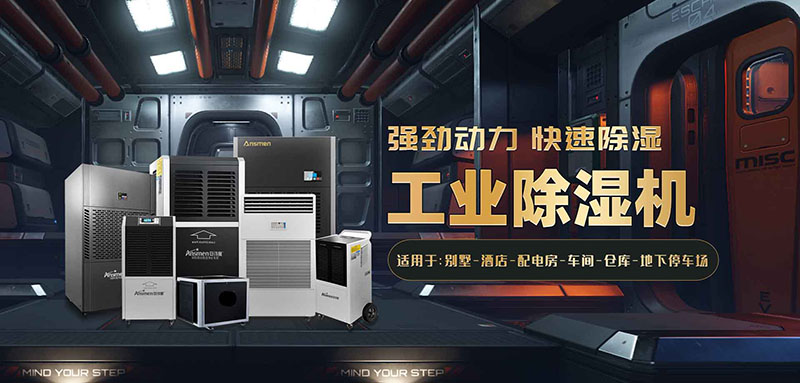 除濕機(jī)和衣服烘干機(jī)哪個(gè)更實(shí)用？